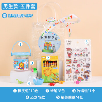 TaTanice画具画材套装礼盒儿童伴手礼幼儿园生日礼物全班分享礼品奖励学生送小朋友男孩女孩生日礼物