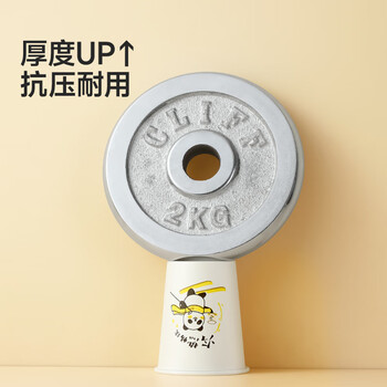 美丽雅纸杯210ml*80只一次性杯子大号 双层加厚挺阔耐热防漏商务居家用