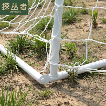 探丛者足球门架标准制比赛球门框架足球门 三人制加大款48管径+球网