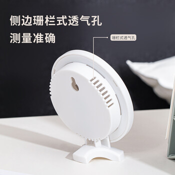 得力(deli)台挂两用家用室内温度计 免电池大表盘温湿度计老人婴儿儿童礼物生日礼品 小号 得力(deli)台挂两用家用室内温度计 免电池大表盘温湿度计老人婴儿儿童礼物生日礼品 小号