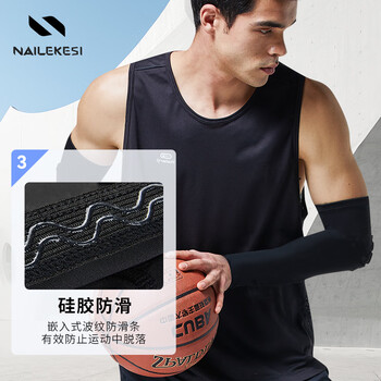 耐力克斯 篮球护臂男运动加长护肘 手臂护套健身袖套网球护肘套一对装XL号 耐力克斯 篮球护臂男运动加长护肘 手臂护套健身袖套网球护肘套一对装XL号