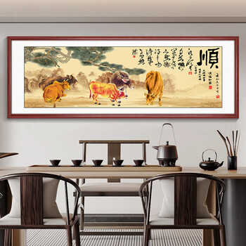 五牛图挂画价格报价行情- 京东