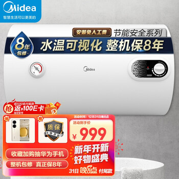 热水器哪个品牌好(燃气热水器哪个牌子好十大排名)