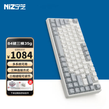 宁芝（NIZ）价格报价行情- 京东