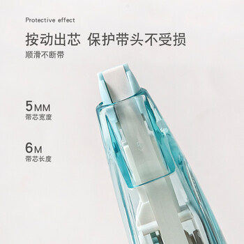 【全网低价】三年二班Basic系列高颜值日系按动修正带替芯 【全网低价】三年二班Basic系列高颜值日系按动修正带替芯