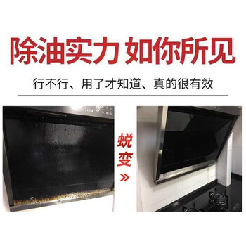 GOOD POINT油污净去油剂1600mL大容量强力去油安全0腐蚀家用