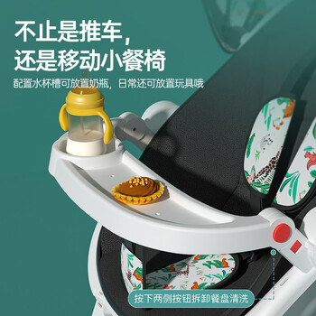 智汇婴儿车怎么样，发狠吐槽五点优势两点不足！