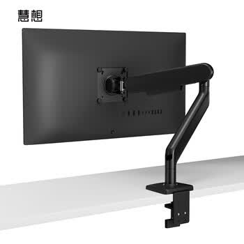 慧想显示器支架台式电脑单屏机械臂免打孔升降伸缩显示屏旋转立柱支架AE3曜石黑