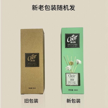 清扬香薰柠檬精油无火香薰卧室香氛卫生间厕所除异味空气清新剂50ml 清扬香薰柠檬精油无火香薰卧室香氛卫生间厕所除异味空气清新剂50ml