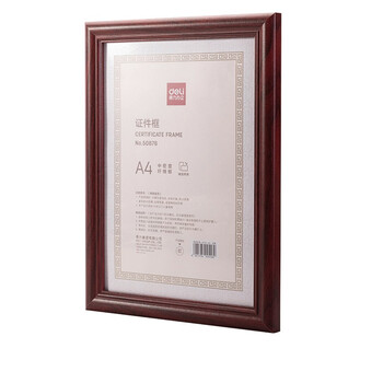 得力(deli) 50876 A4营业执照相框证件框 工商税务登记证框 横竖证件相框画框证书框 红色【ZY】