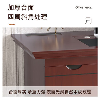 洛来宝办公桌油漆桌经理主管桌贴实木皮写字桌单人办公桌1600*800*750mm