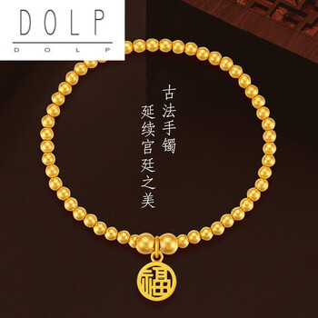 老凤凰古法黄金手链女9999足金手镯金小金珠转运珠手串男礼物送礼 (吉