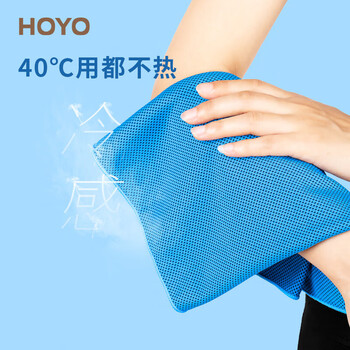 HOYO日本冷感运动毛巾速干健身跑步擦汗冰感吸汗军训运动毛巾 荧光绿
