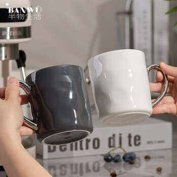 半物生活陶瓷杯高颜值马克杯对杯情侣杯子咖啡杯女士办公室水杯一对礼物杯