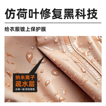优洁士冲锋衣防水喷雾修复剂150ml*1瓶中性干洗剂dwr防泼水清洗剂