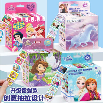 少年伴贴纸开学礼物贴画迪士尼冰雪奇缘儿童公主生日幼儿园开学生日奖励学生文具卷卷纸2盒超级飞侠米奇