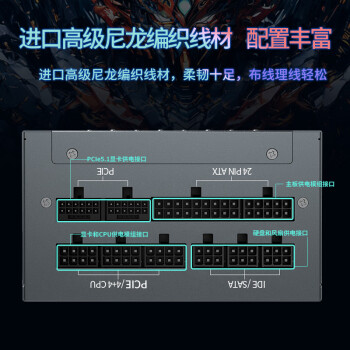 长城（Great Wall）额定1200W N12金牌全模电源（ATX3.0标准/原生PCIE5.0接口/智能温控/全电压/短接自检器）