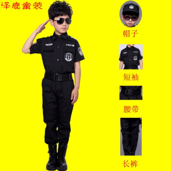 高端品質警察兒童服裝特種警察衣服官服套裝男軍訓服玩具槍裝備演出服