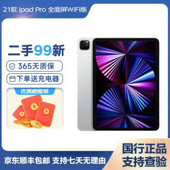 iPad Air 2 128G价格报价行情- 京东