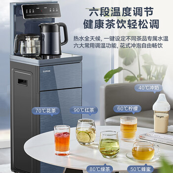苏泊尔（SUPOR）茶吧机家用高端饮水机遥控智能下置水桶全自动自主控温防干烧防溢客厅办公室专用CBJ12F