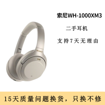 wh-1000xm3 - 京东 wh-1000xm3 - 京东