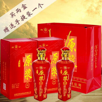 山西杏花村汾酒产地53度清香型礼盒装500mlx4瓶纯粮食酒原浆酒白酒