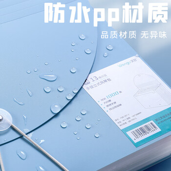 文谷（Wengu）a4/13层大容量手提风琴包 多层文件夹学生简约试卷夹分类收纳袋整理夹 FQB-027绿色D