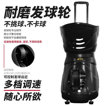 斯波阿斯网球发球机带锂电池个人多人使用训练器自动便携式SS-T1600红色
