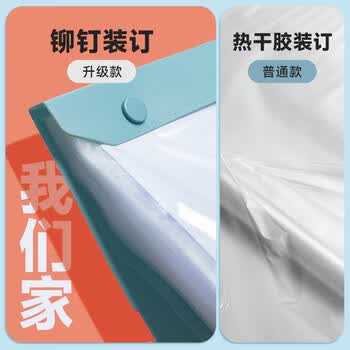 晨光（M&G）A3/40页资料册对折款学生试卷收纳册活页插袋画稿袋文件册试卷收纳包风琴包粉色ADM945K7