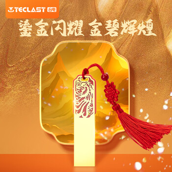 台电32GB USB3.2 U盘 金属原创中国风 龙凤传承系列 创意礼品优盘 国潮礼盒装