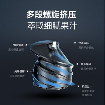 morphy richards 摩飞 榨汁机家用渣汁分离原汁机便携式炸果汁机迷你小型榨汁杯 【高出汁率/免滤直饮】