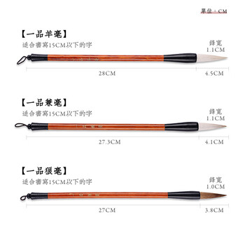 一海堂 文化 文房四宝套装 毛笔套装 书法练习小楷毛笔/笔山/笔洗/镇尺/墨碟/印章礼盒 一品文房套装