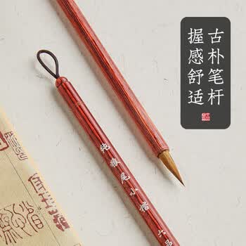 六品书院文房四宝毛笔狼毫书法 写心经文抄经本书法蝇头小楷毛笔 狼尾小号湖笔