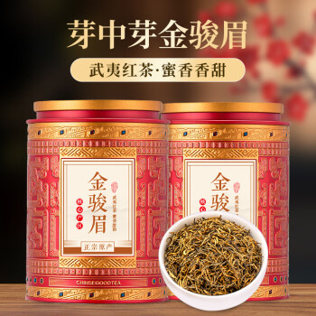 金骏眉茶】_金骏眉茶品牌/图片/价格_金骏眉茶批发_阿里巴巴