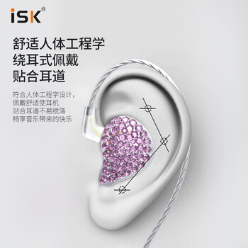 iSKES80专业入耳式监听耳机 手机电脑声卡网络直播唱歌录音监听耳塞 高解析华为苹果礼物耳返 银色