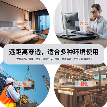 宝锋(BAOFENG)【两只装】BF-888SPlus实用版对讲机 升级远距离民用大功率户外无线手持台对讲器 宝锋(BAOFENG)【两只装】BF-888SPlus实用版对讲机 升级远距离民用大功率户外无线手持台对讲器
