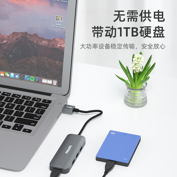 飞利浦USB3.0分线器高速4口拓展坞HUB集线器USB扩展坞适用笔记本电脑一拖多接口转换器转接头延长线0.2米