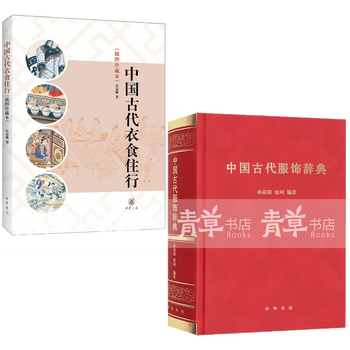 各朝代服饰- 京东
