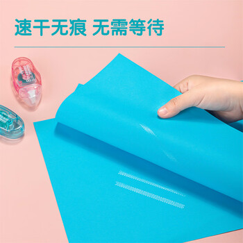 得力(deli)6mm×8M双面胶 创意点点胶 方便快涂可擦除手工胶带 7326 得力(deli)6mm×8M双面胶 创意点点胶 方便快涂可擦除手工胶带 7326