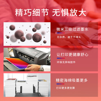 天威PGI-850/CLI-851墨盒适用ip7280/ix6780/6880/ip8780 六色墨盒套装 天威PGI-850/CLI-851墨盒适用ip7280/ix6780/6880/ip8780 六色墨盒套装