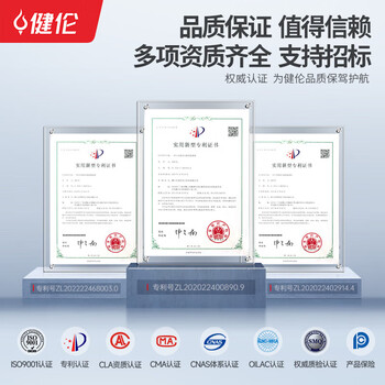 健伦 健伦成人平箱篮球架户外标准移动比赛款免费安装