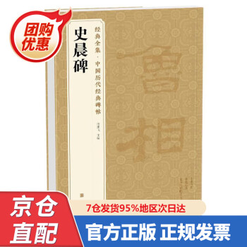 高品質の激安 仕女 漢風 南画 漢詩 美人絵 石印 掃葉山房 内府 白棉紙