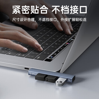 奥睿科（ORICO）USB扩展坞type-c拓展坞转接头直插分线器转换电脑集线器hub适用MacBook笔记本电脑iPad手机