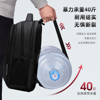 CROSSGEAR十字勋章瑞士双肩背包17.3吋笔记本电脑包大容量商务男差旅行书包 CROSSGEAR十字勋章瑞士双肩背包17.3吋笔记本电脑包大容量商务男差旅行书包