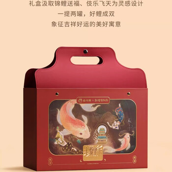 白大师东方鲤遇 大师献礼 特级贡眉+一级白牡丹组合茶礼100g