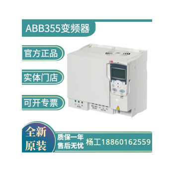 3kw变频器价格-3kw低压变频器价格-国产3kw变频器价格-找商网