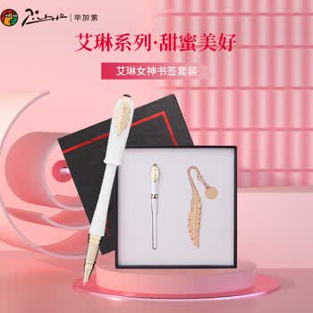 毕加索（pimio）钢笔礼盒书签款套装高端成人签字笔 生日毕业礼物女学生练字商务办公送礼 5506珍珠白