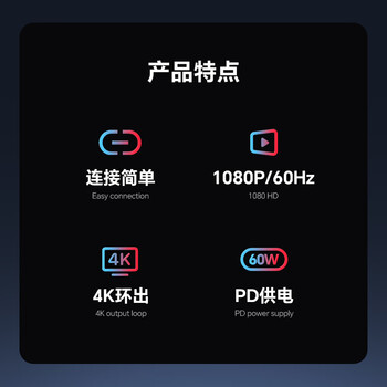 胜为（shengwei）Switch视频采集卡NS便携底座USB3.0直播采集器连接iPad平板笔记本电视拓展坞黑神话悟空 DHC0003J