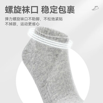 李宁袜子运动袜短袜低筒羽毛球篮球袜吸汗耐磨跑步防脱透气男女袜棉袜