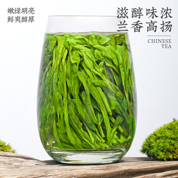 音朗 茶叶绿茶 雨前特级太平猴魁 2025新茶手工捏尖茶叶礼盒2罐共250g 音朗 茶叶绿茶 雨前特级太平猴魁 2025新茶手工捏尖茶叶礼盒2罐共250g